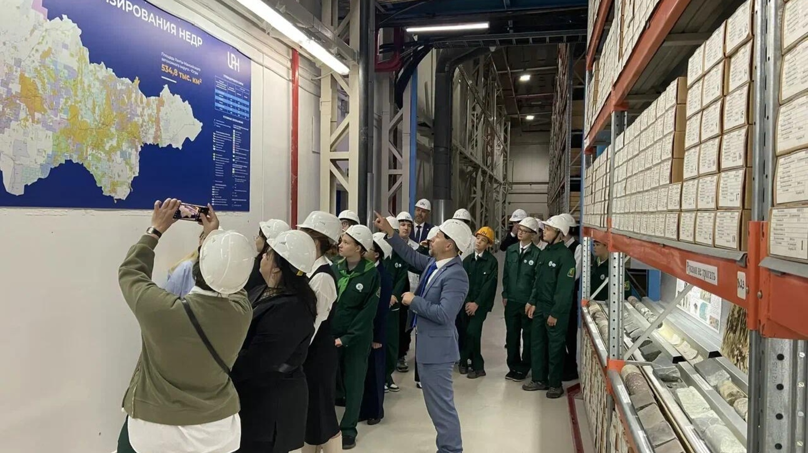 Центр рационального недропользования Югры