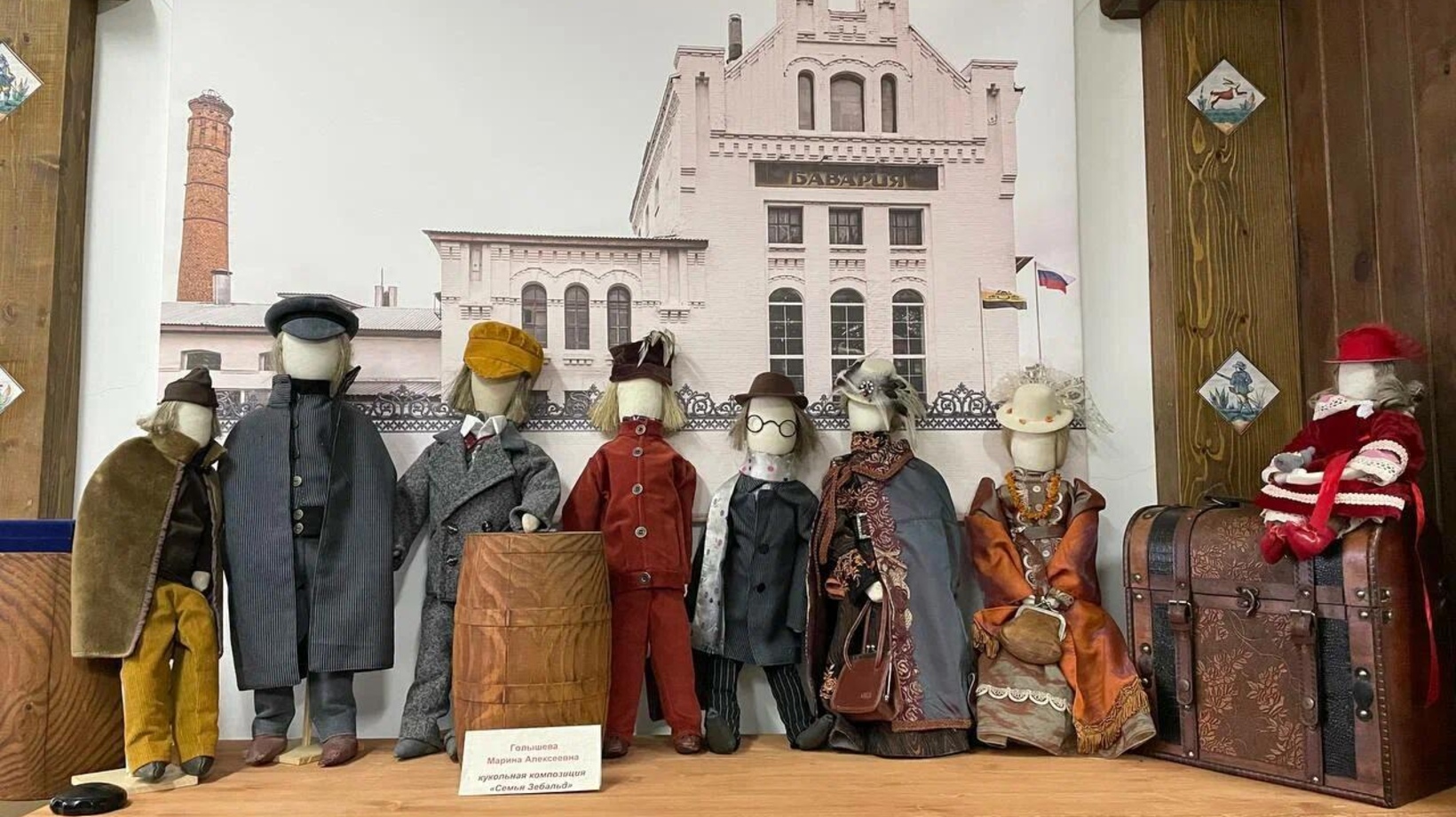 Великоустюгский пивоваренный завод «Бавария»