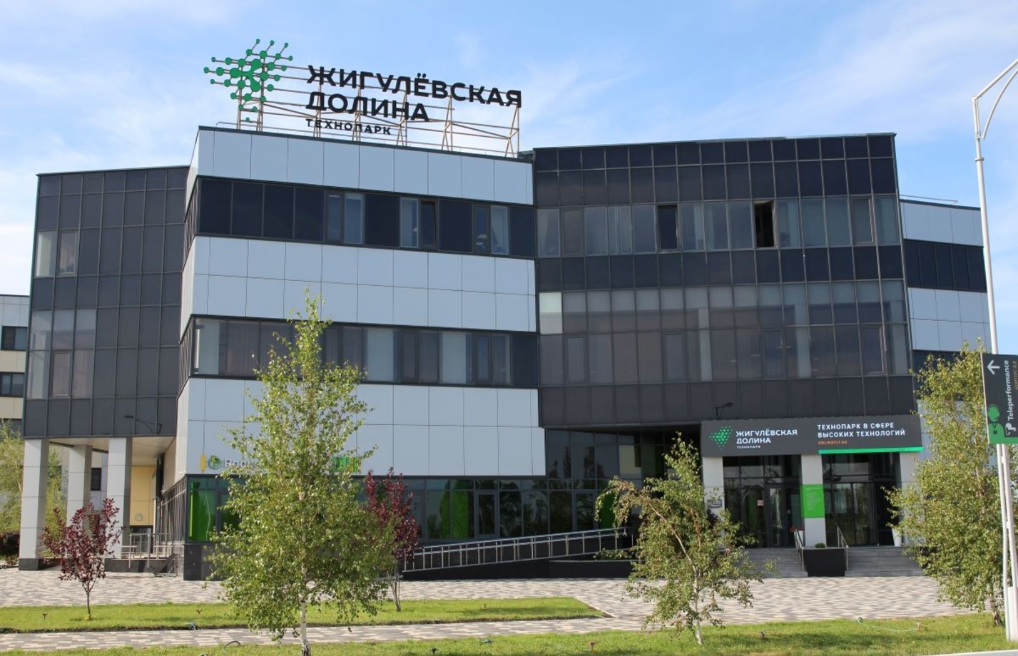 Жигулевская Долина